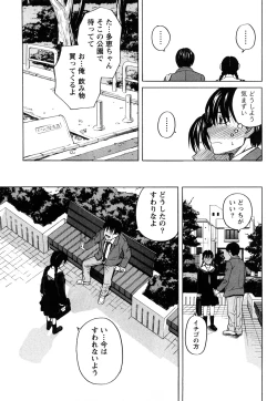 Page 94 of Happy Girl