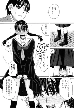 Page 95 of Happy Girl