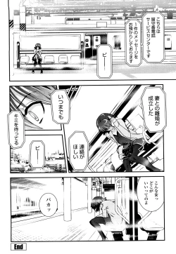 Page 105 of Ichigo Marble