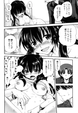 Page 133 of Ichigo Marble