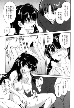 Page 134 of Ichigo Marble