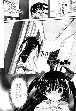 Page 169 of Ichigo Marble