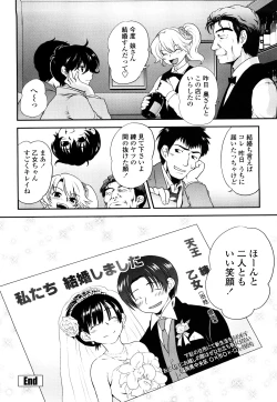 Page 191 of Ichigo Marble