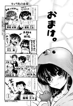 Page 192 of Ichigo Marble