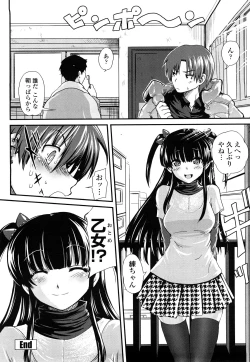 Page 25 of Ichigo Marble