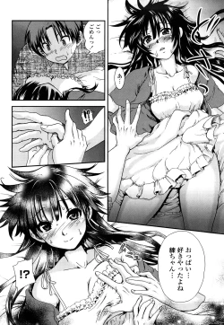 Page 51 of Ichigo Marble