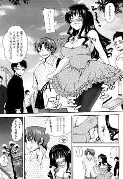 Page 74 of Ichigo Marble