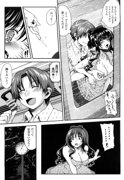 Page 78 of Ichigo Marble