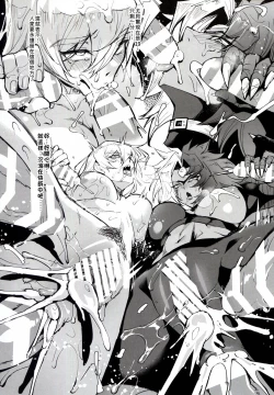 Page 36 of PLAYTIME IS OVER GX + PREY TIME GX