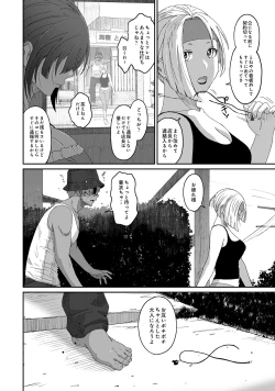 Page 132 of Rarefure 04