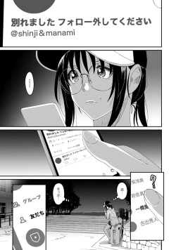 Page 145 of Rarefure 04