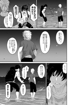 Page 169 of Rarefure 04