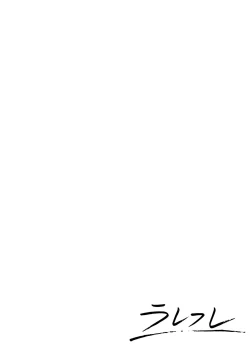 Page 174 of Rarefure 04