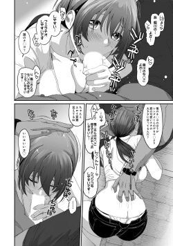 Page 36 of Rarefure 04