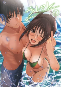 Page 3 of Rarefure 04