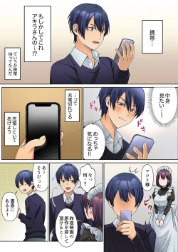 Page 153 of Mukuchi na Kanojo no Seikantai ~Koe wa Dasanai kedo Karada wa Shoujiki da ne, Zubunure da yo 01