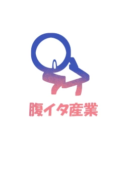 Page 26 of Koyoi no Boku wa Kimi dake no Mono