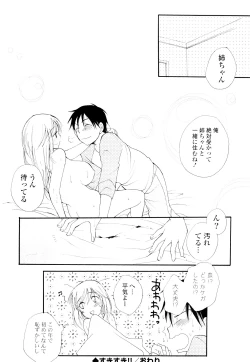 Page 115 of Love Ero Girl