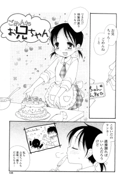 Page 134 of Love Ero Girl