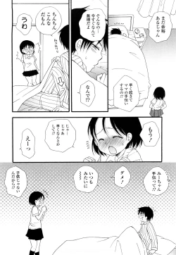 Page 171 of Love Ero Girl