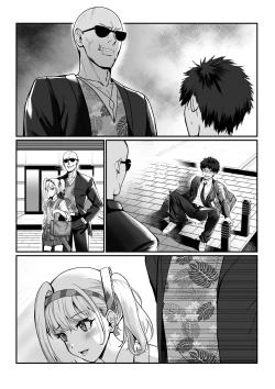 Page 7 of Maya-chan no AV Choukyou Debut