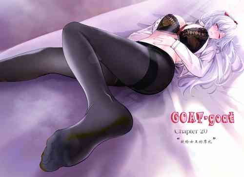 Download Goat-goat chapter 20 “献给女王的厚礼”