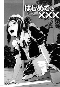 Page 127 of Hatsujyo Onnanoko