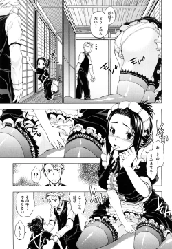 Page 128 of Hatsujyo Onnanoko