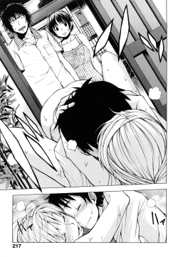 Page 220 of Hatsujyo Onnanoko