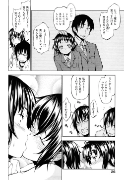 Page 29 of Hatsujyo Onnanoko