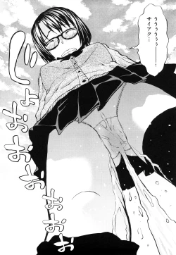 Page 77 of Hatsujyo Onnanoko