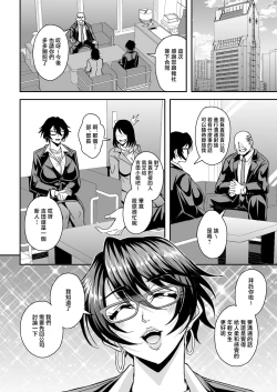 Page 17 of Arofour Dokushin BariCare Oba-san ga Yuujin no Musuko demo Aru Toshishita Danshi to no Kankei ni Hamaru Hanashi