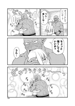 Page 127 of Hentai Elf to Majime Orc Doujin Ban Soushuuhen - A crazy elf and a serious orc
