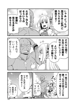 Page 149 of Hentai Elf to Majime Orc Doujin Ban Soushuuhen - A crazy elf and a serious orc