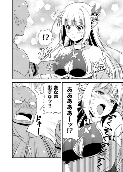 Page 165 of Hentai Elf to Majime Orc Doujin Ban Soushuuhen - A crazy elf and a serious orc