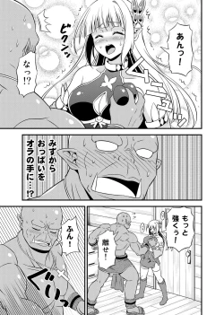 Page 168 of Hentai Elf to Majime Orc Doujin Ban Soushuuhen - A crazy elf and a serious orc