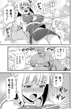 Page 172 of Hentai Elf to Majime Orc Doujin Ban Soushuuhen - A crazy elf and a serious orc