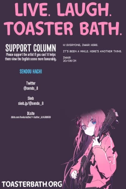 Page 17 of SILENT HELL