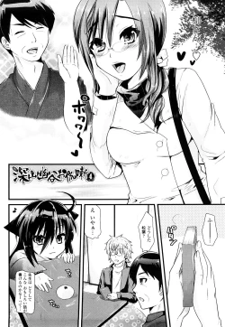 Page 133 of Tougenkyou Princess