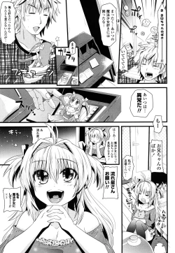 Page 174 of Tougenkyou Princess