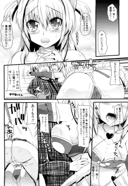 Page 181 of Tougenkyou Princess