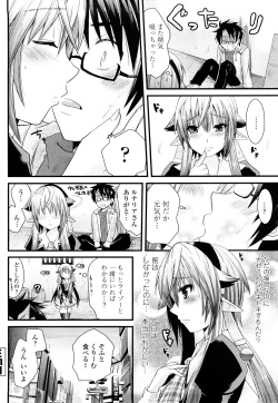Page 45 of Tougenkyou Princess