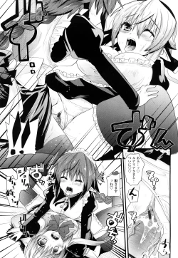 Page 58 of Tougenkyou Princess