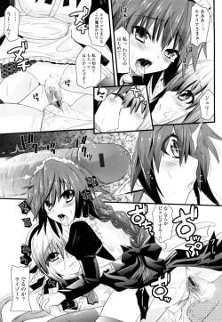 Page 62 of Tougenkyou Princess