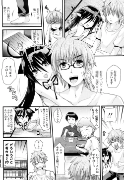 Page 87 of Tougenkyou Princess