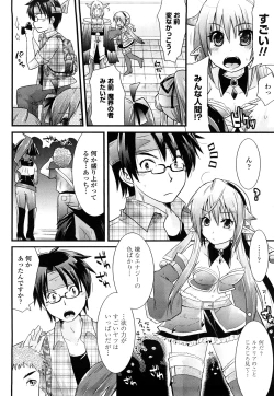 Page 9 of Tougenkyou Princess