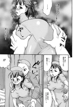 Page 112 of Kuchu Kuchu Mama