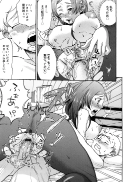 Page 166 of Kuchu Kuchu Mama