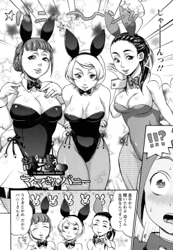 Page 67 of Kuchu Kuchu Mama