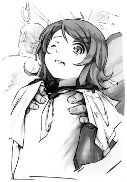 Page 8 of "Warukatta ne, Omoshiroi Karada ja nakute"